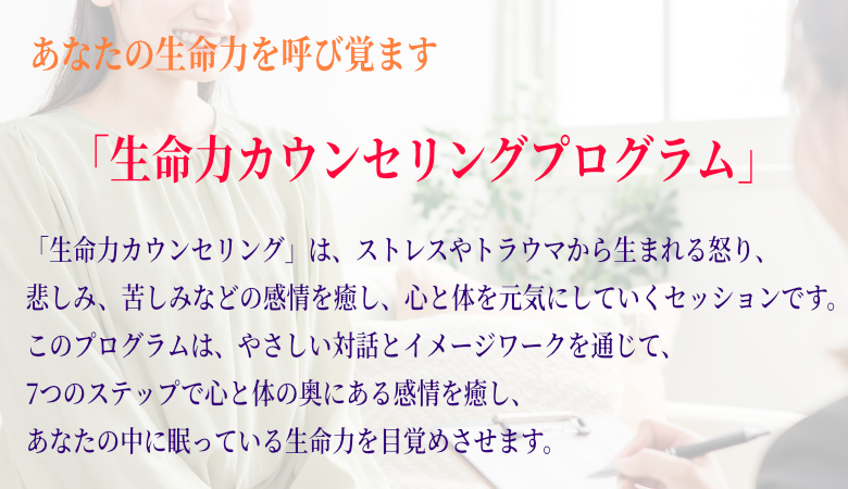 グチリアン代表　園田